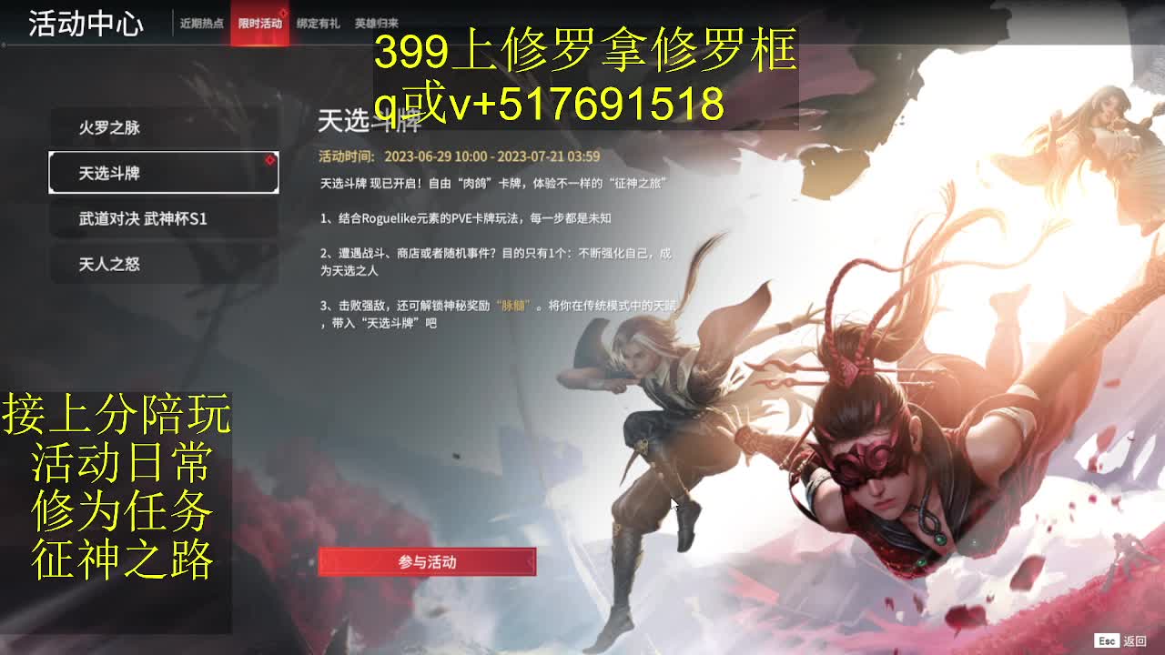 399上修罗!接陪,各种业务！ 第2段