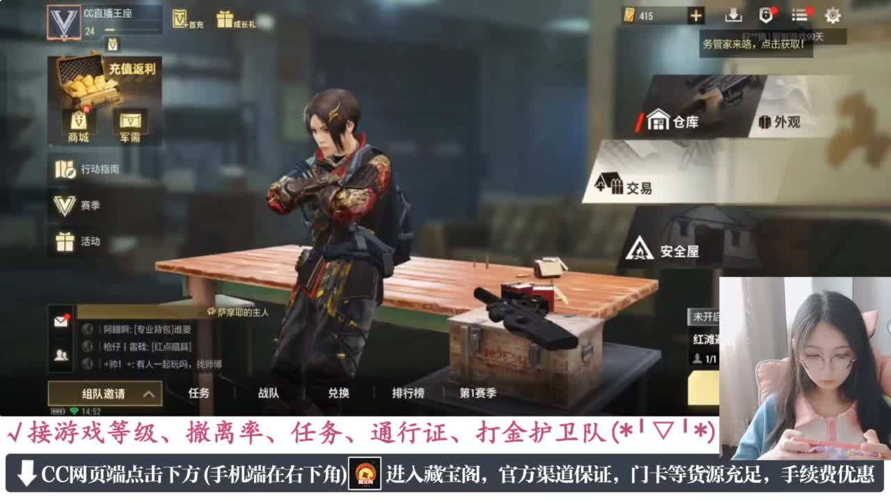 老六的自我素养 第1段