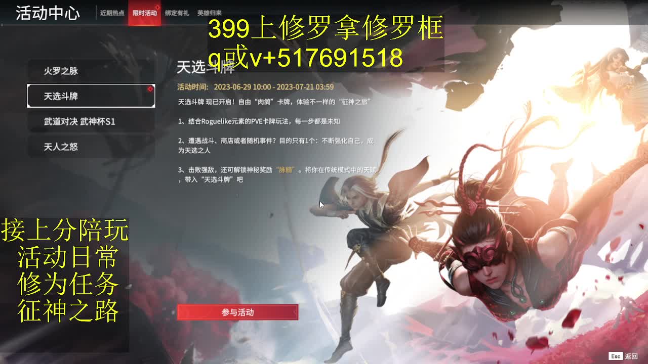 399上修罗!接陪,各种业务！ 第3段