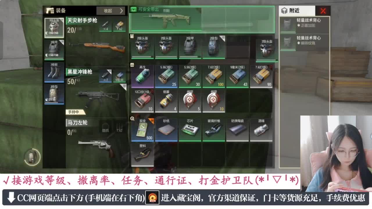 老六的自我素养 第2段