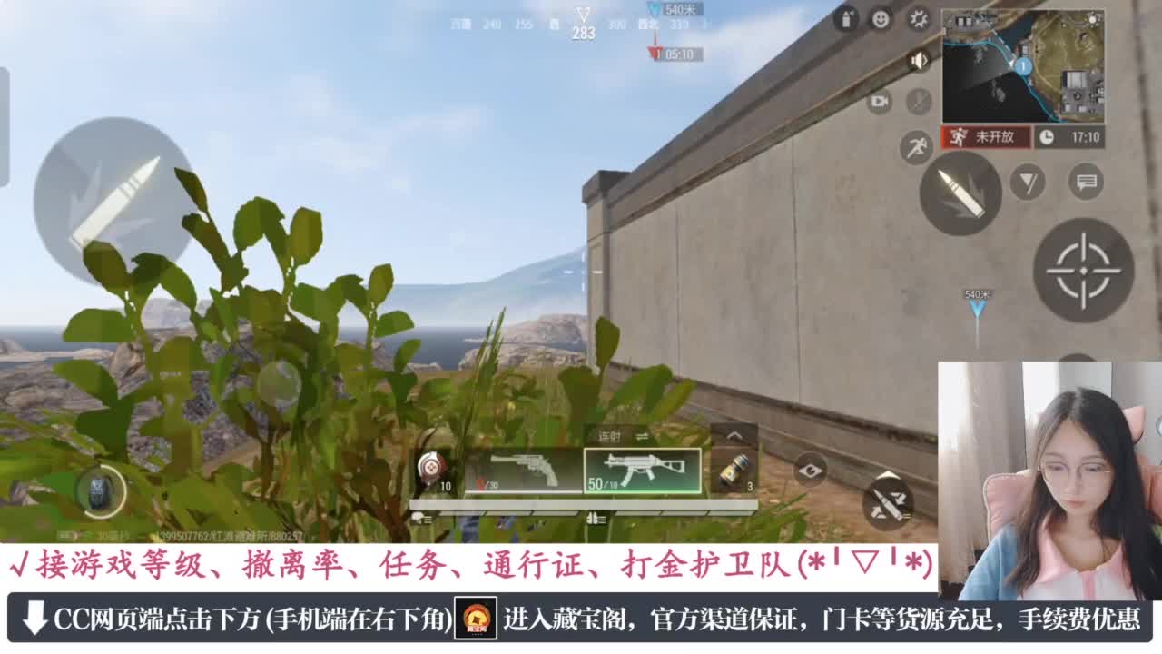 老六的自我素养 第3段