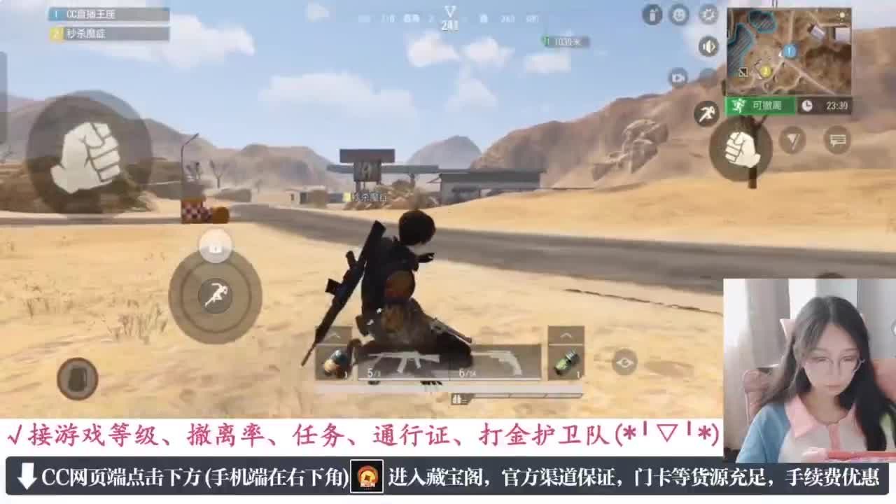 老六的自我素养 第4段