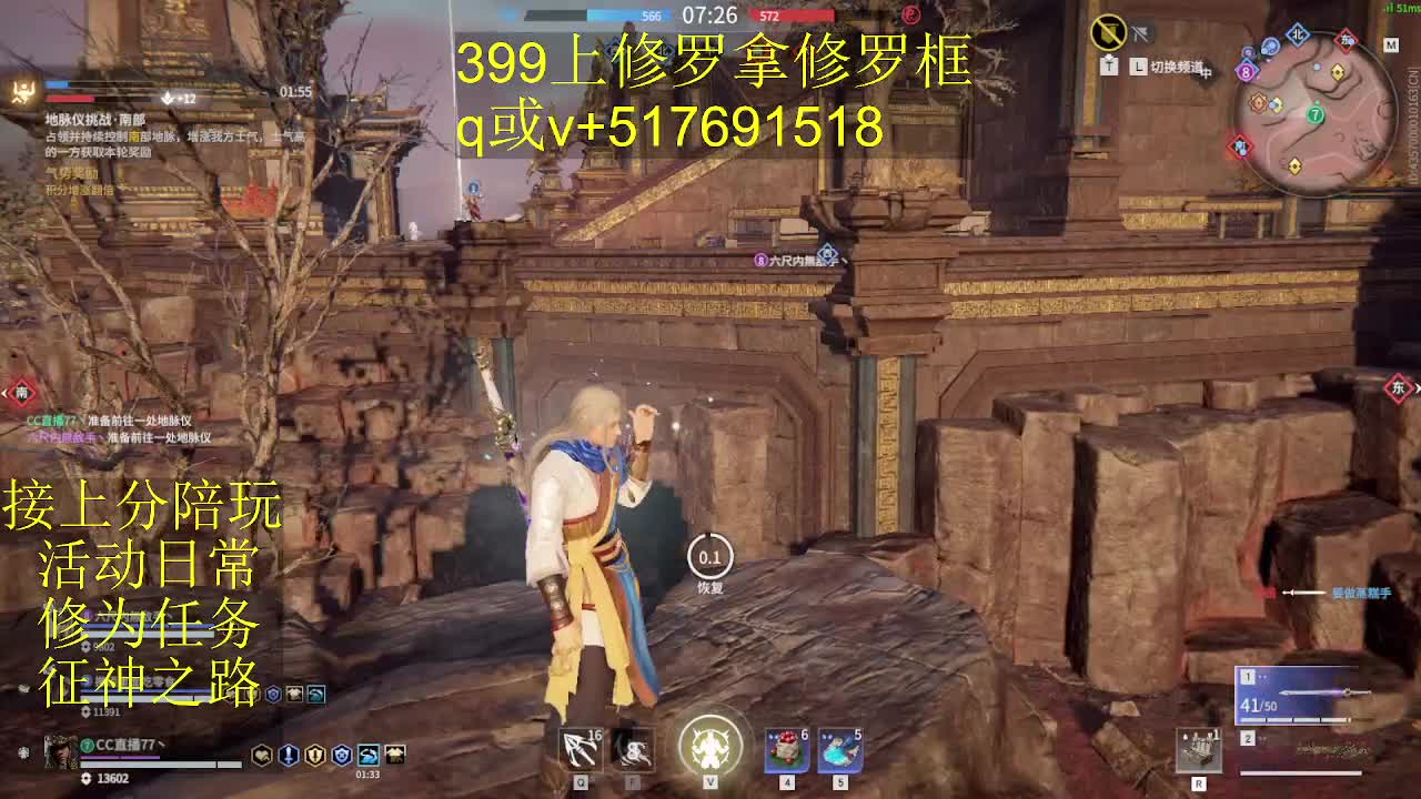 399上修罗!接陪,各种业务！ 第4段
