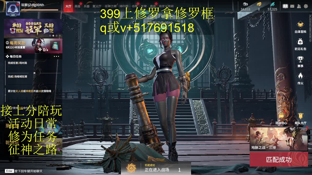 399上修罗!接陪,各种业务！ 第5段