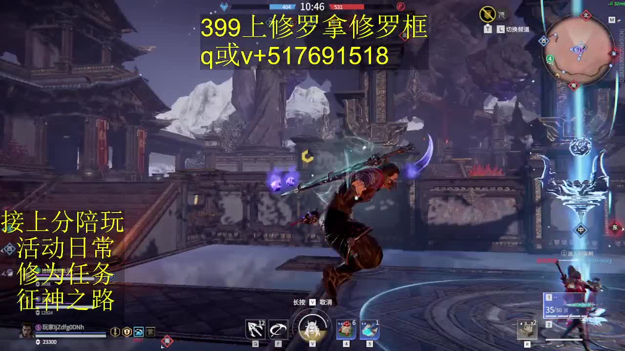 399上修罗!接陪,各种业务！ 第6段
