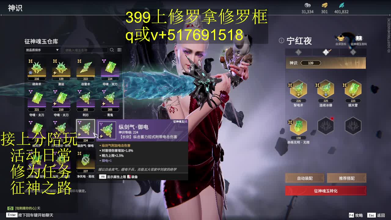 399上修罗!接陪,各种业务！ 第7段