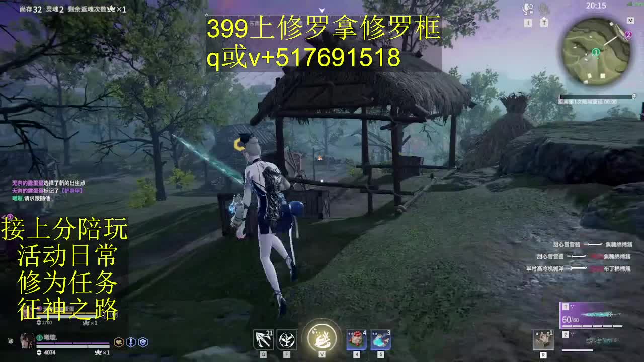 399上修罗!接陪,各种业务！ 第9段