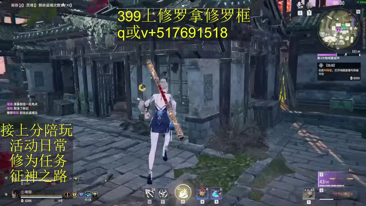 399上修罗!接陪,各种业务！ 第10段