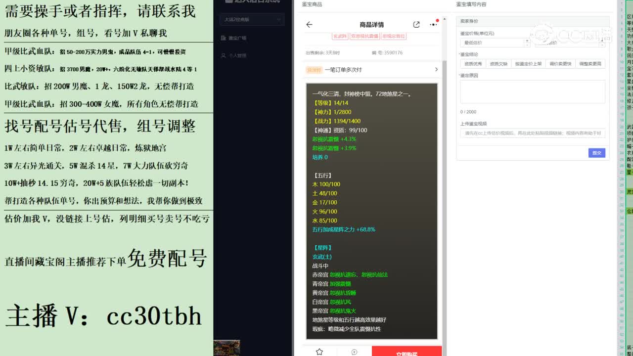 2023-06-29 19-13-21星卡123123