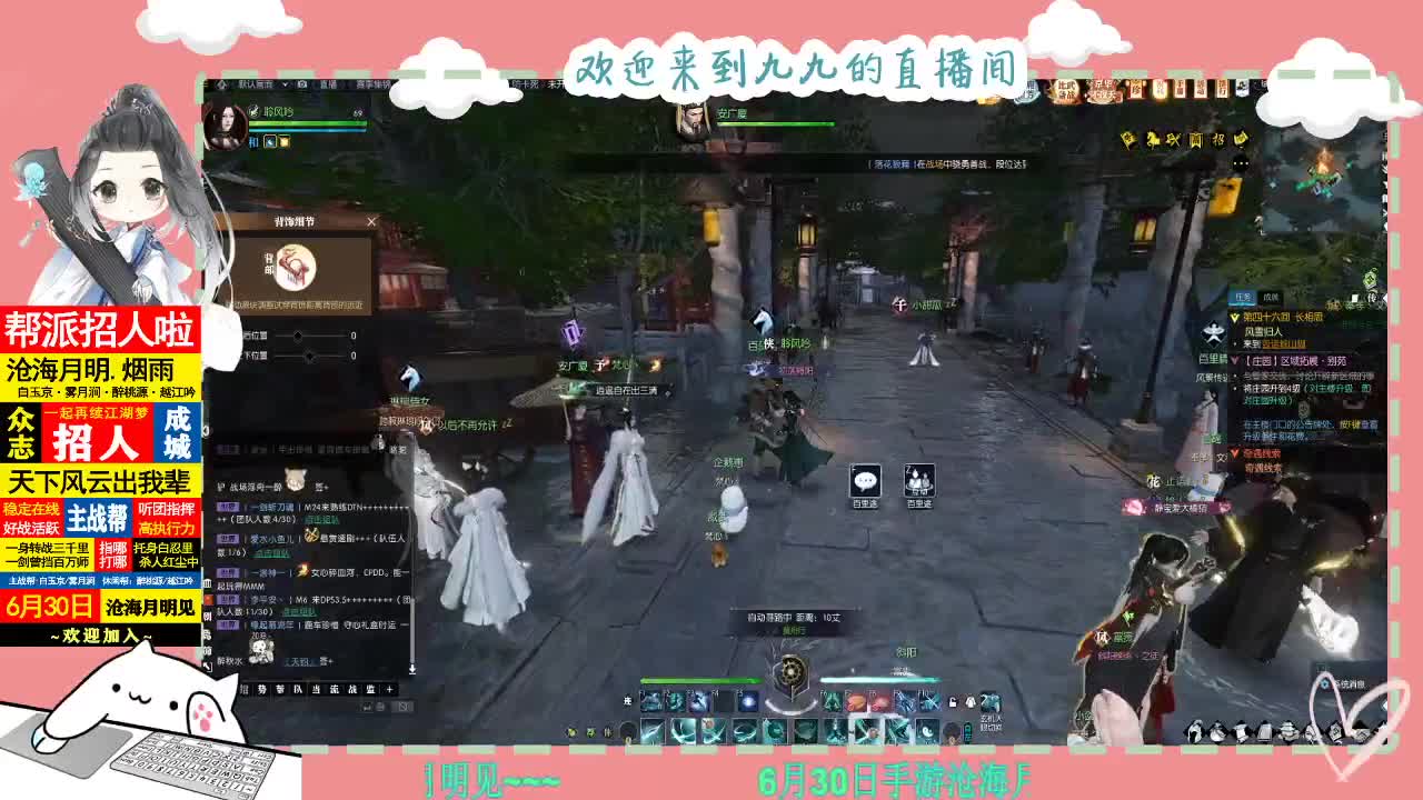 铛铛铛~ 第2段