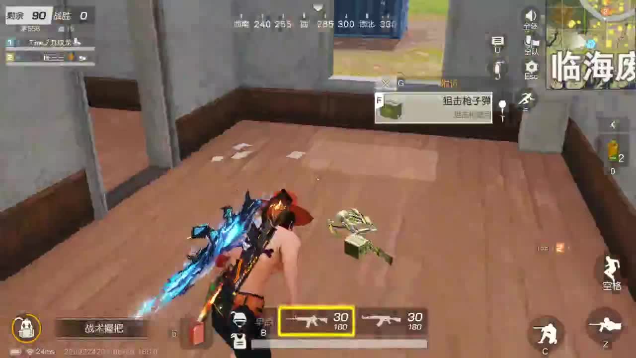 新赛季，冲冲冲 第3段
