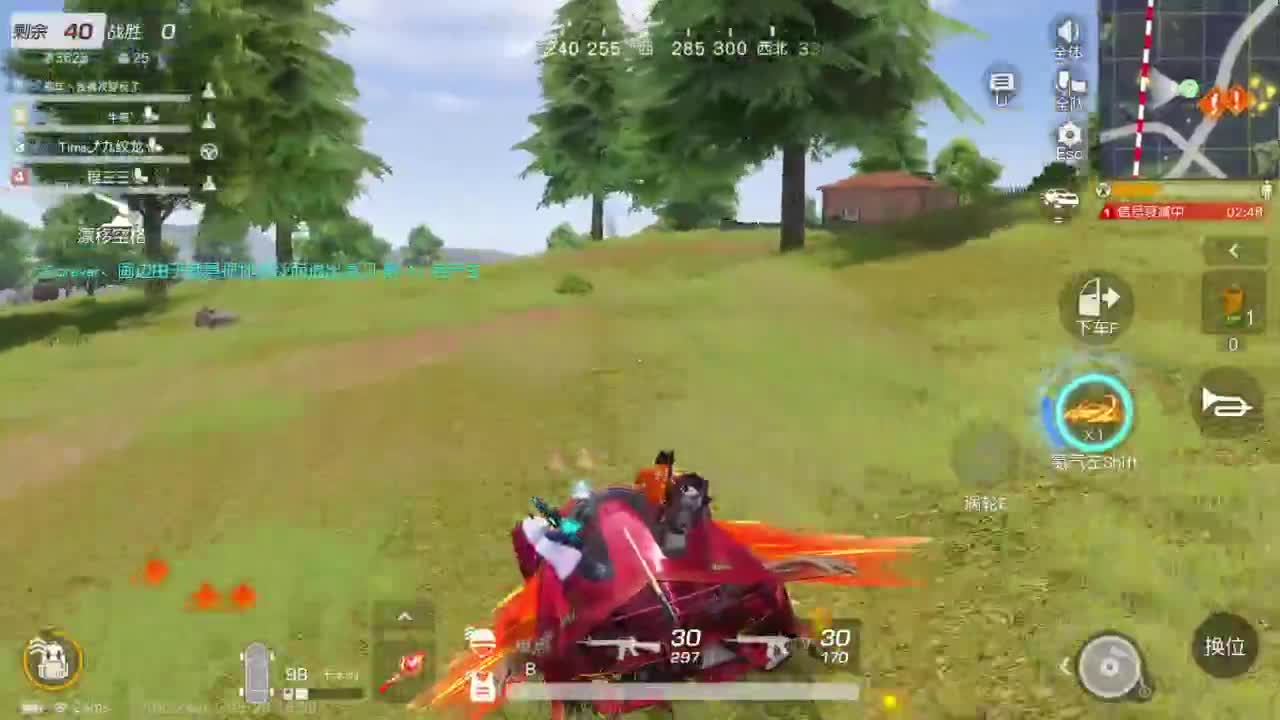 新赛季，冲冲冲 第4段