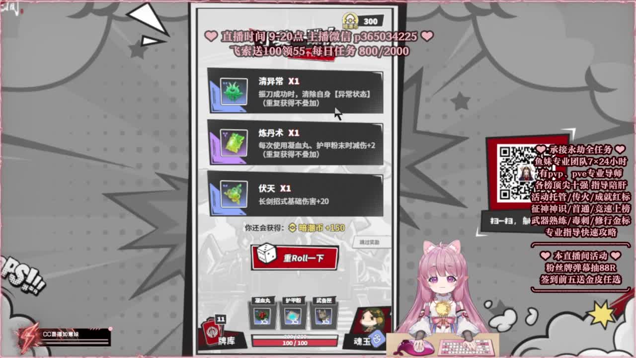 24小时接各种，什么都能打~ 第2段