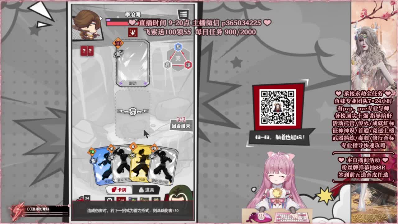 24小时接各种，什么都能打~ 第4段