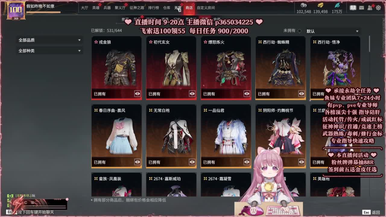 24小时接各种，什么都能打~ 第9段