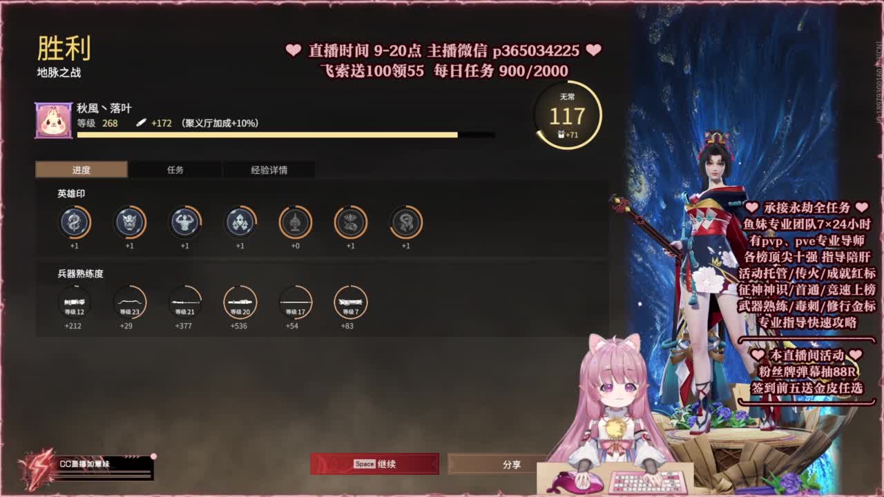 24小时接各种，什么都能打~ 第10段
