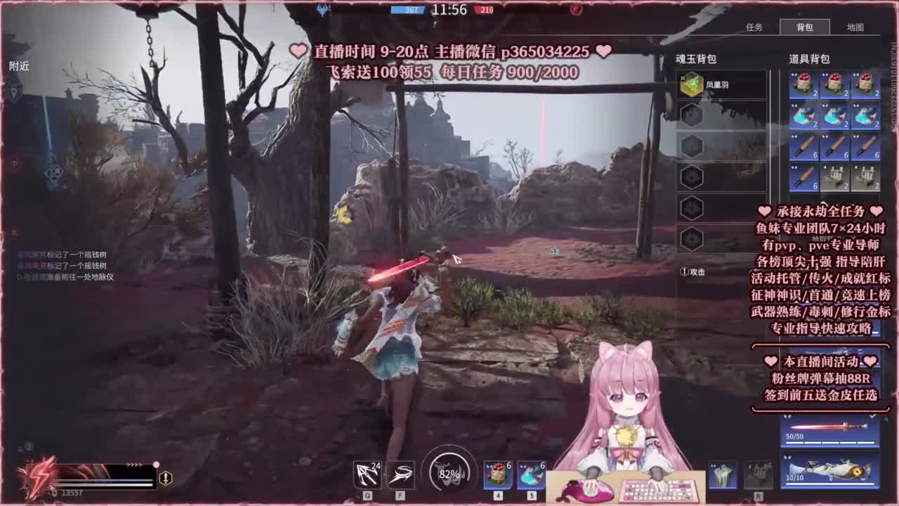 24小时接各种，什么都能打~ 第12段