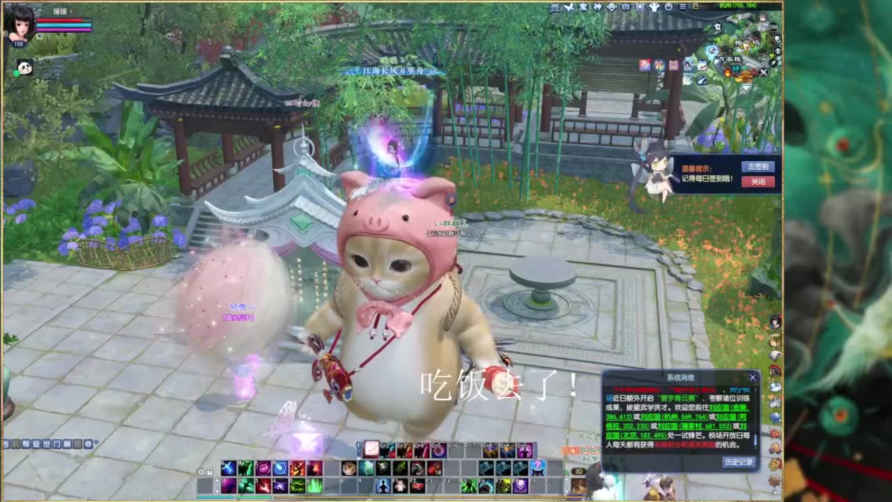 刷刷四季树高阶票~ 第1段