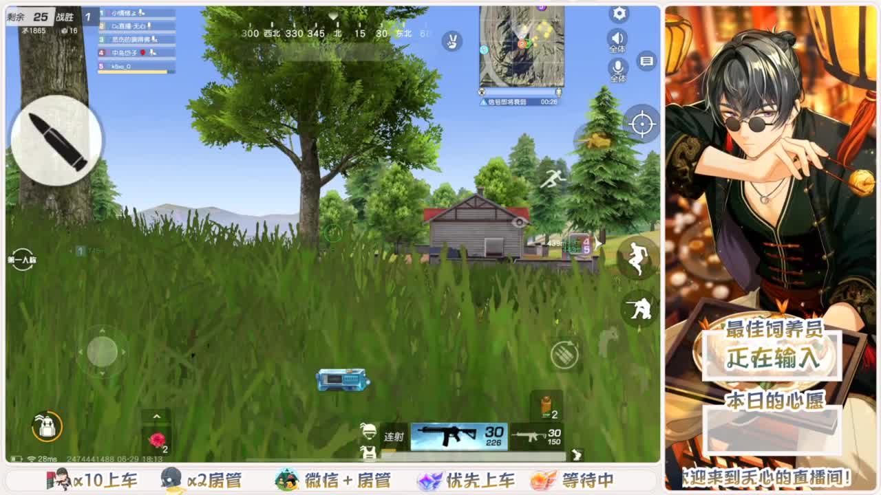 人来人往，留下的都是真的 第1段