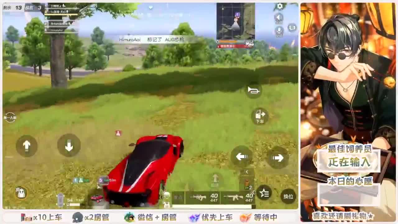 人来人往，留下的都是真的 第2段