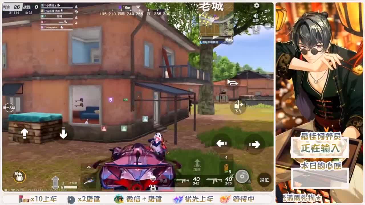 人来人往，留下的都是真的 第3段