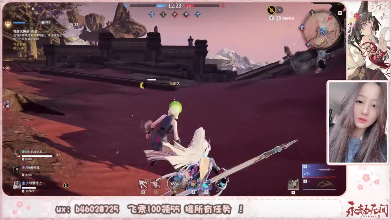 接所有任务！ 第3段