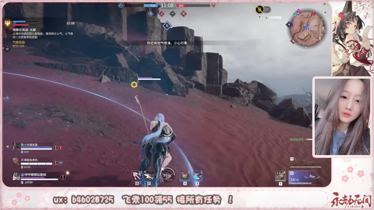 接所有任务！ 第6段