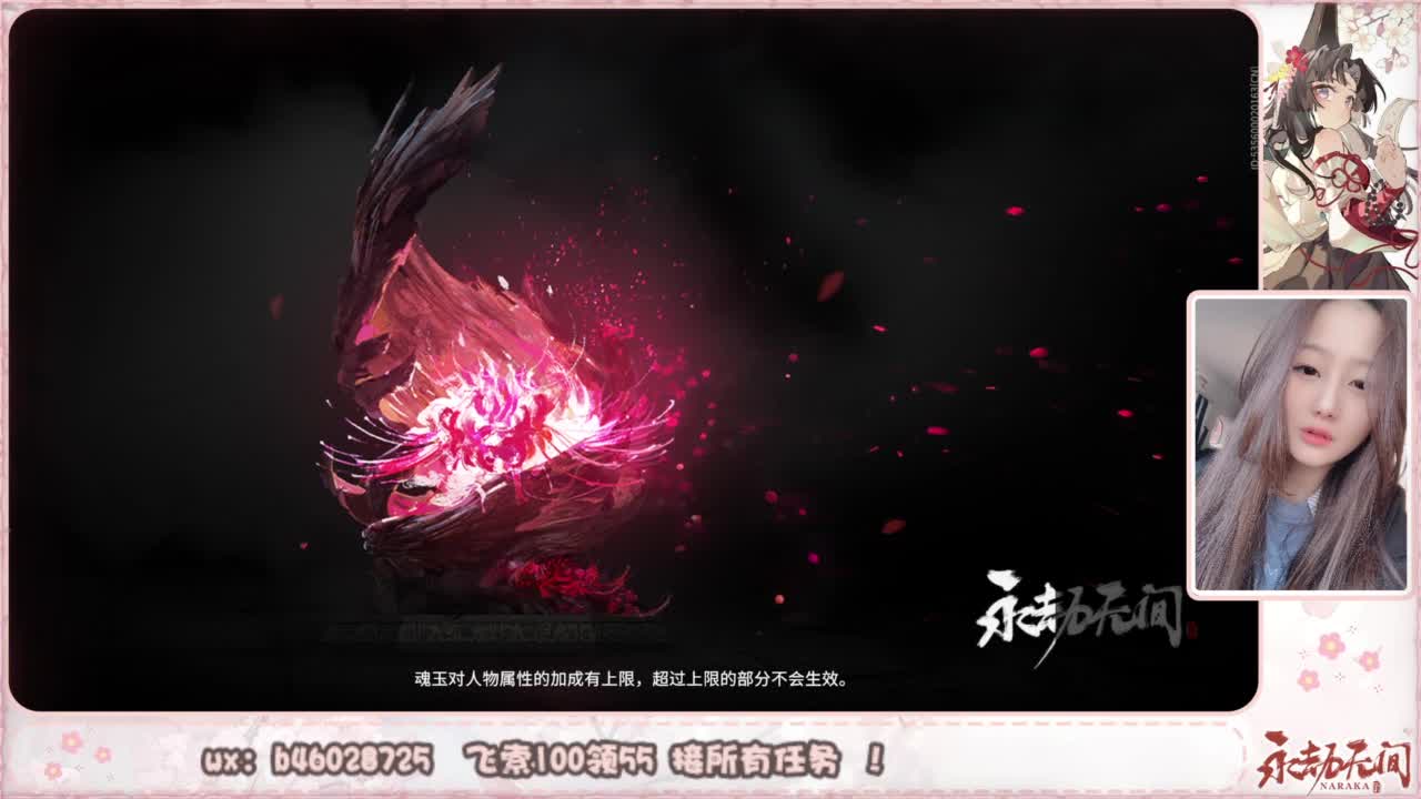 接所有任务！ 第7段