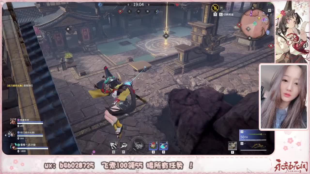 接所有任务！ 第8段