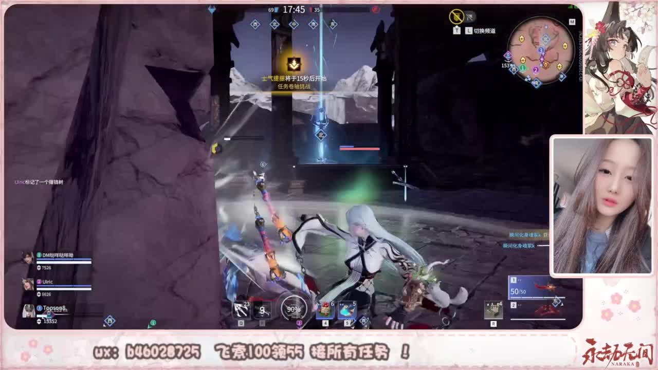 接所有任务！ 第9段