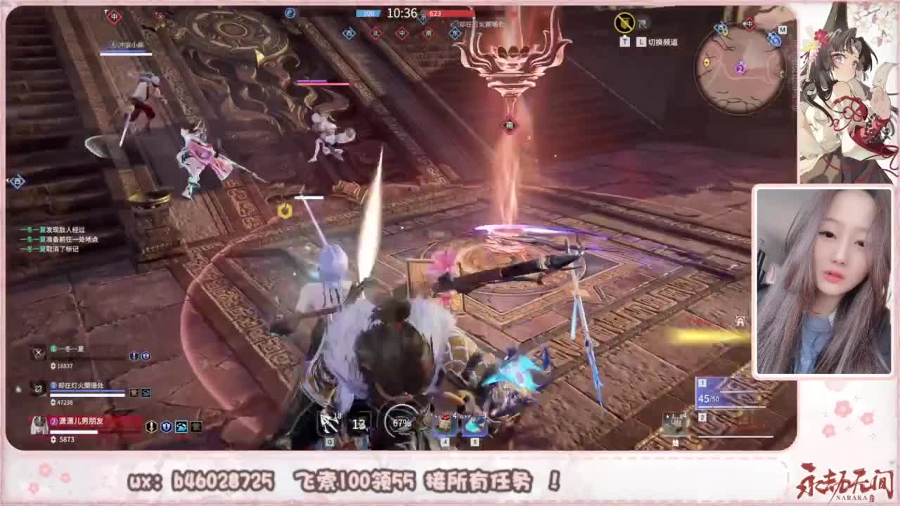 接所有任务！ 第11段