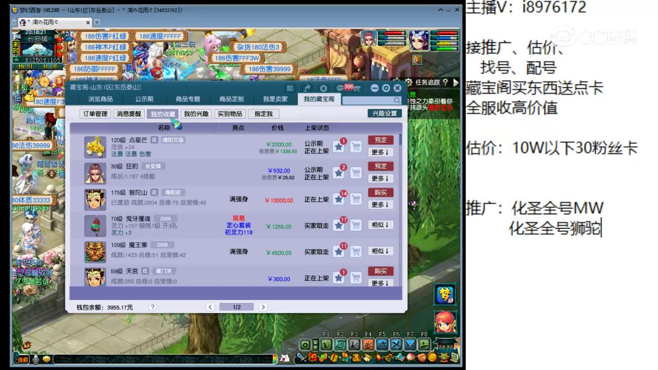 【主播点评】点星芒