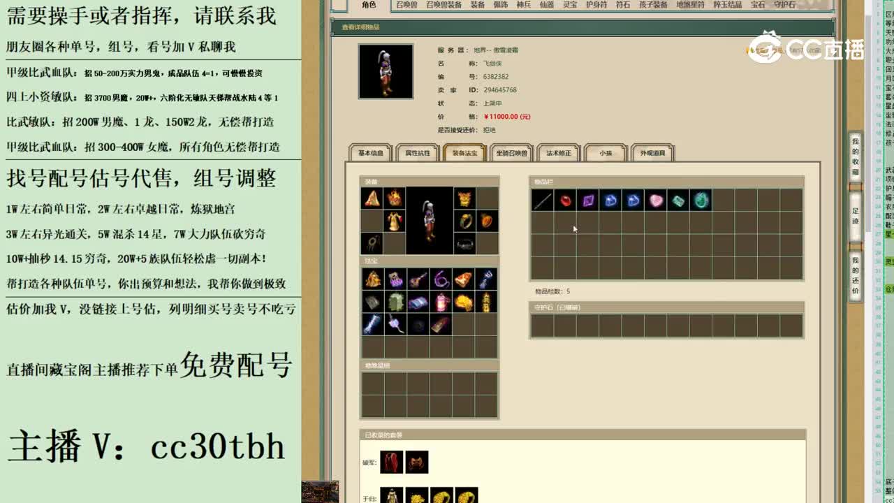 2023-06-29 20-24-05男人123123