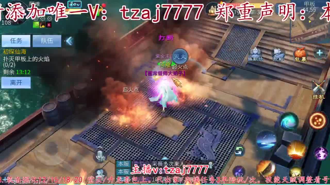 首届佳人大赛30进20啦。 第10段