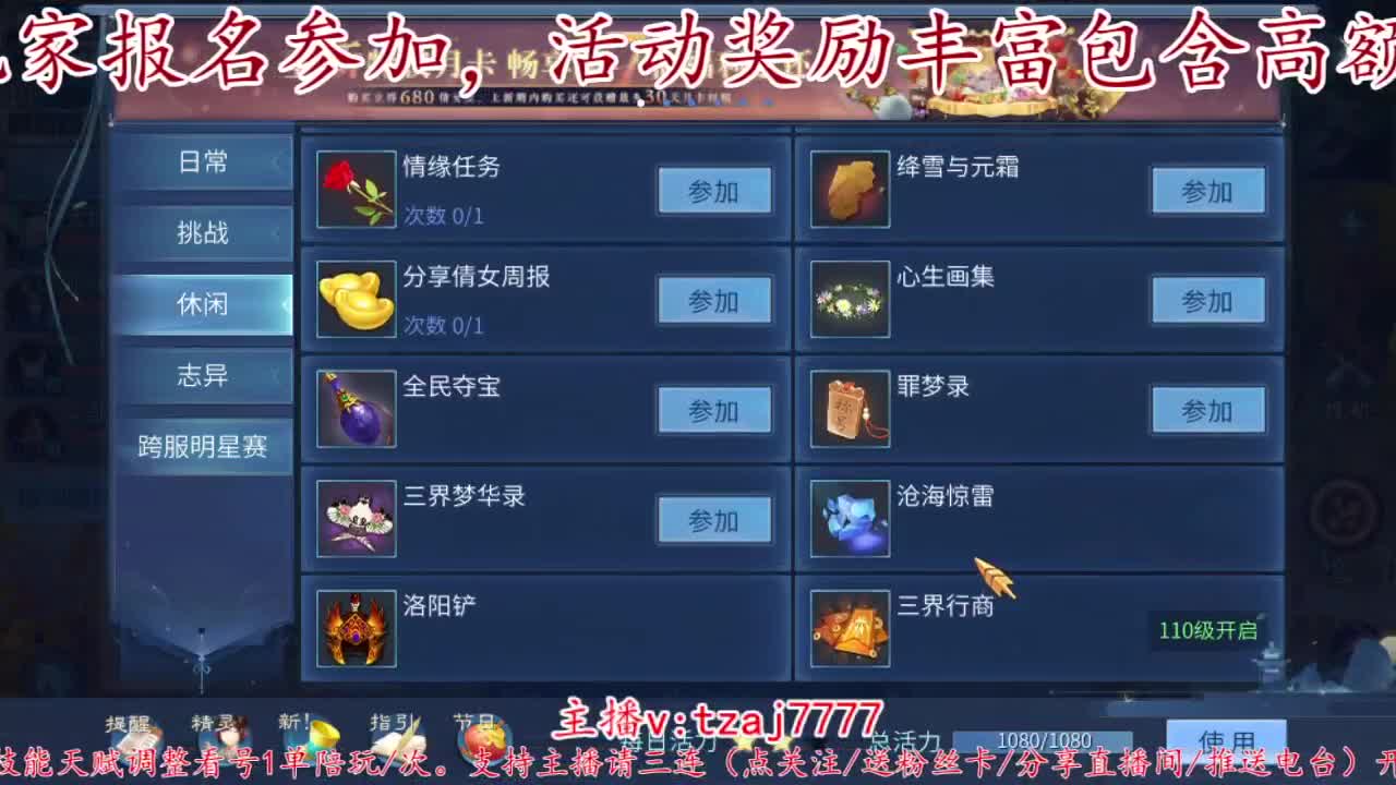 首届佳人大赛30进20啦。 第11段