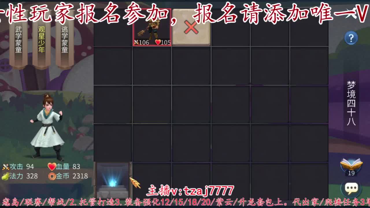 首届佳人大赛30进20啦。 第12段