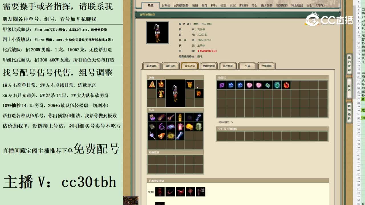 2023-06-29 20-27-37男人123123