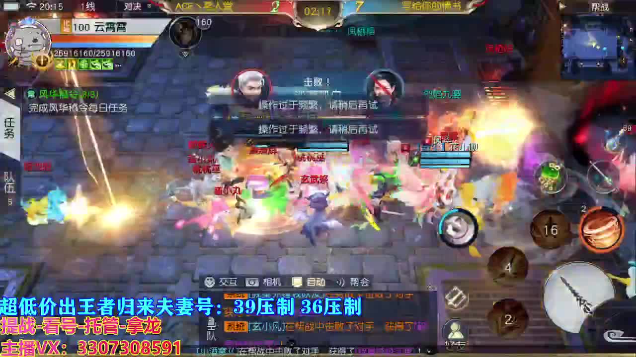 遇见最好的你们