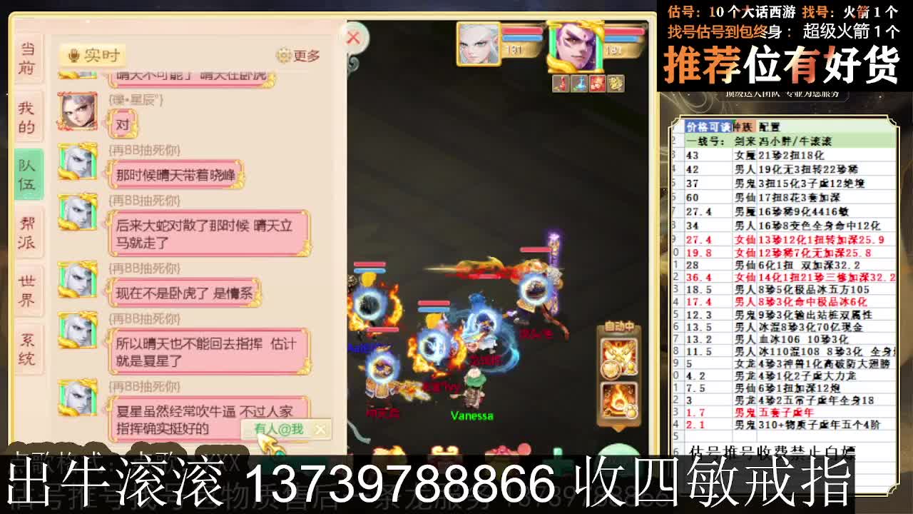 出牛滚滚 八阵支持全种族 满化扭 第1段