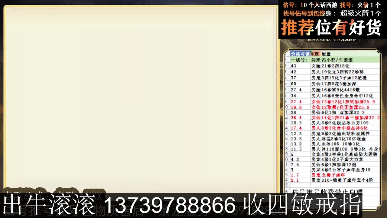 出牛滚滚 八阵支持全种族 满化扭 第3段
