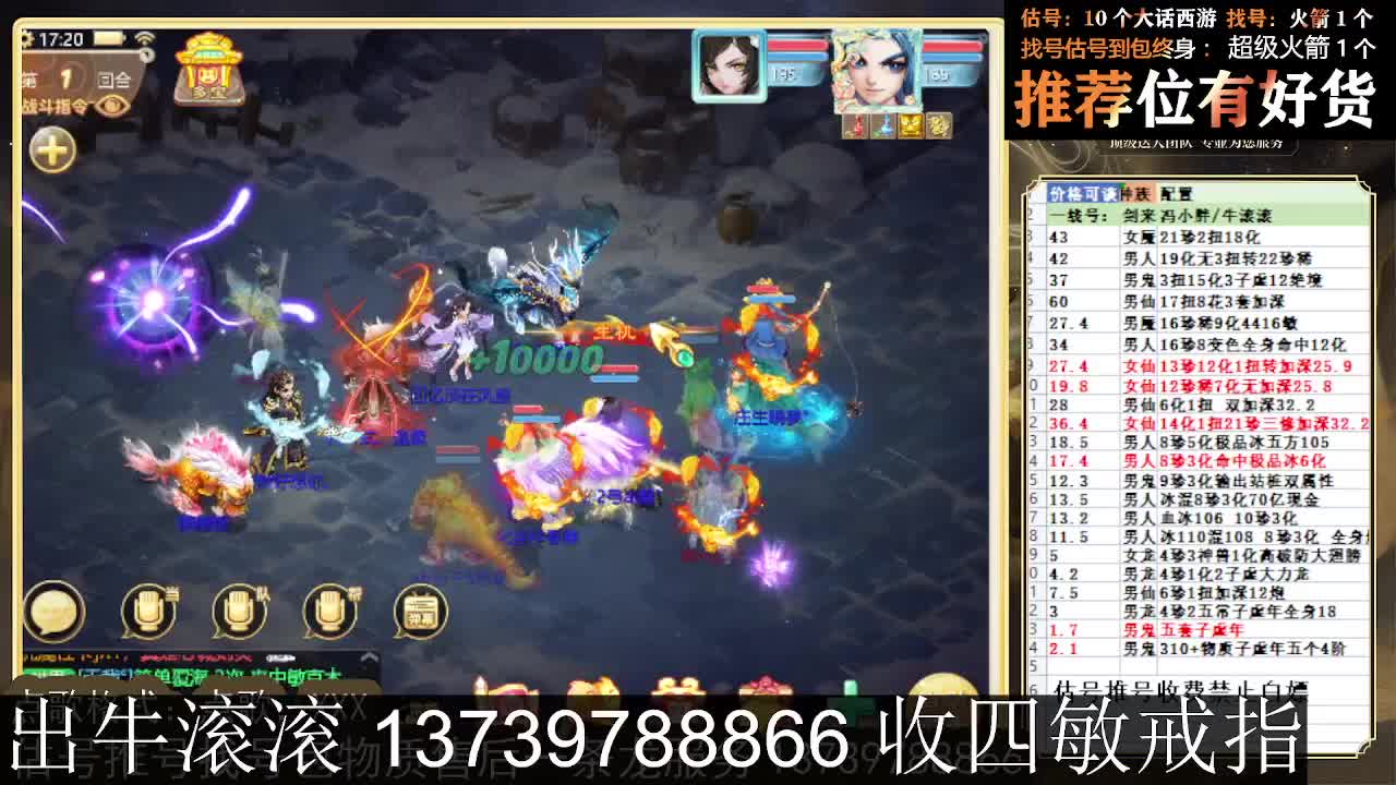 出牛滚滚 八阵支持全种族 满化扭 第5段