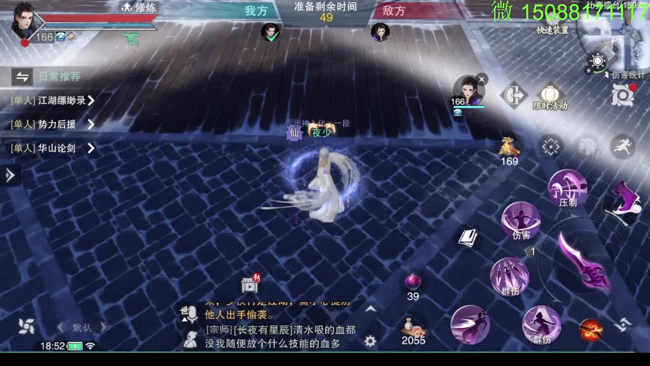 别问 都会 都接 第2段