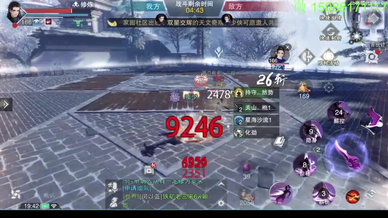别问 都会 都接 第4段