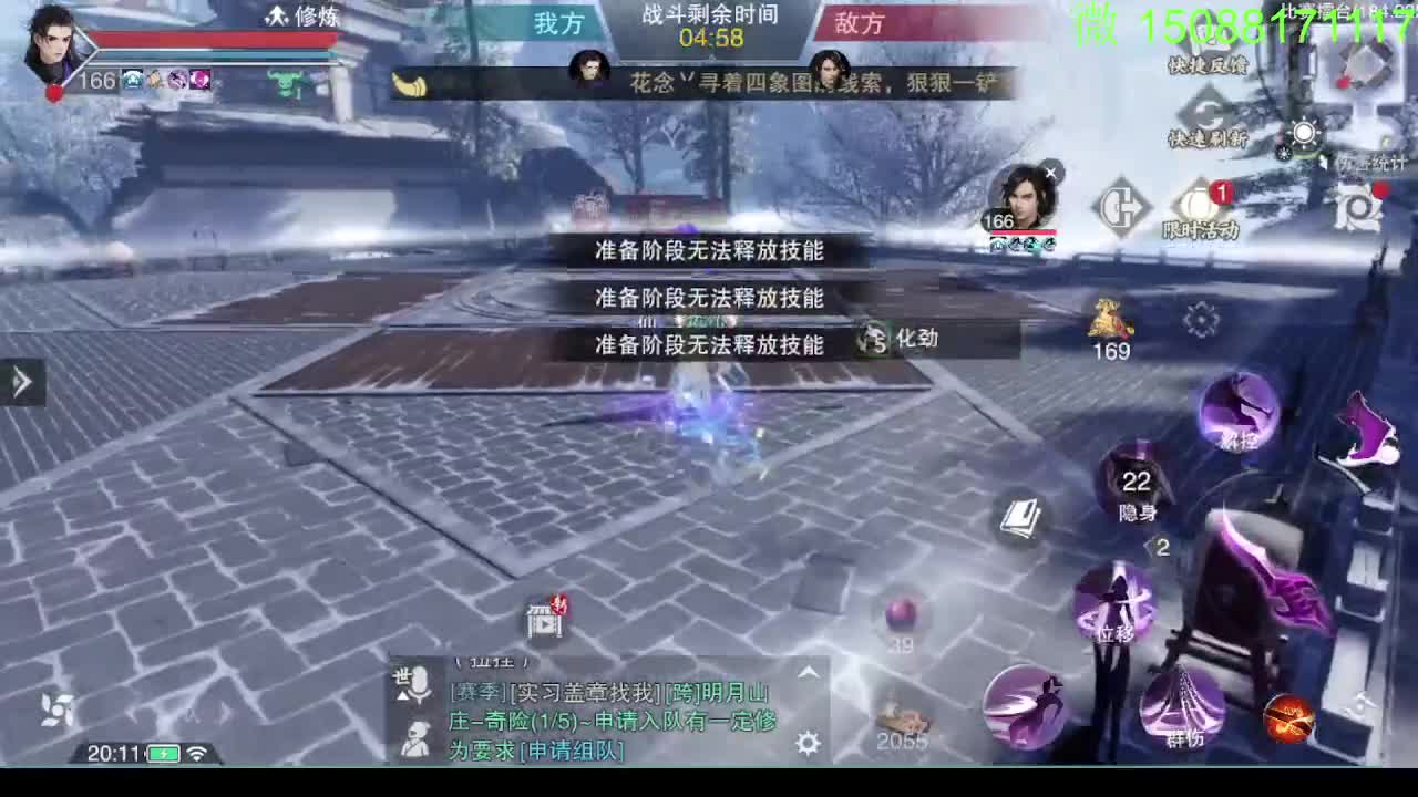 别问 都会 都接 第5段