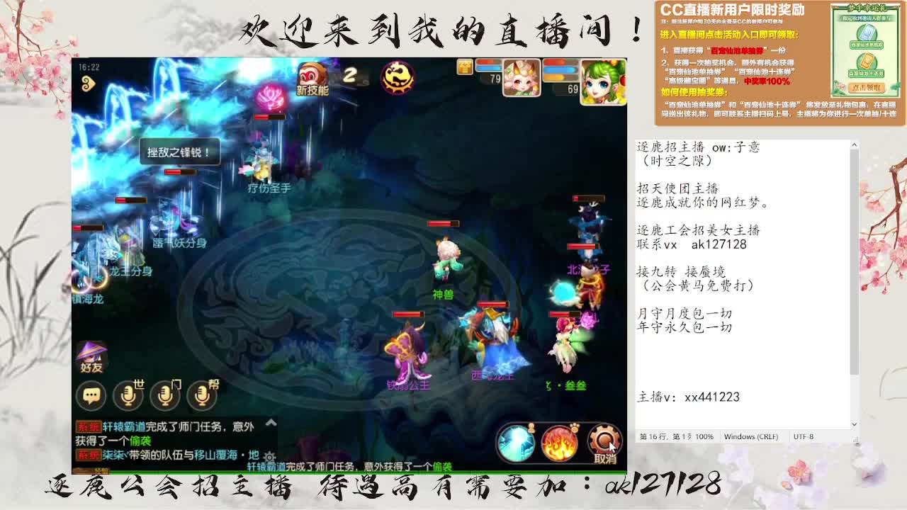 粉丝卡接打天阶 第4段