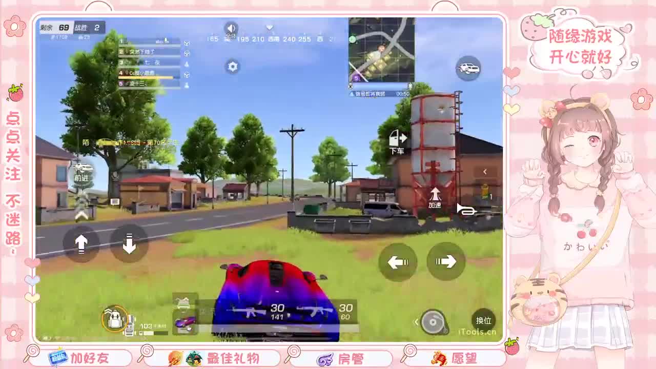 安静 第3段