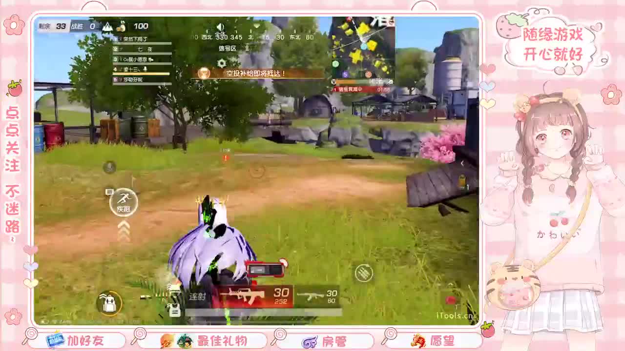 安静 第4段