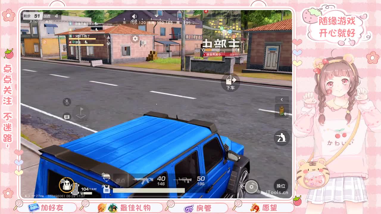 安静 第5段