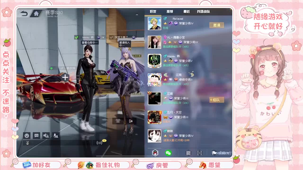 安静 第6段