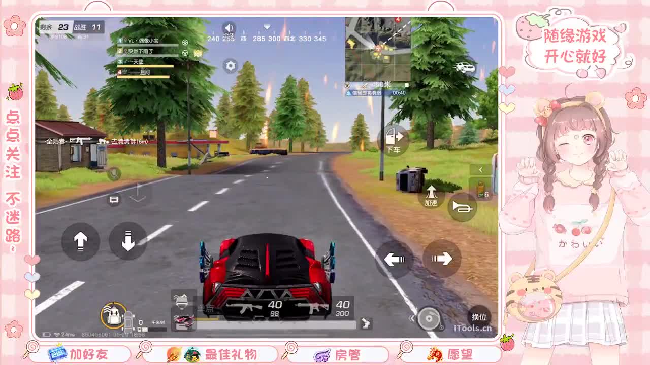 安静 第8段
